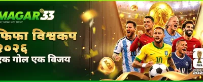 npcashfrenzy.com सँग भाग्य आजमाउनुहोस् 💎